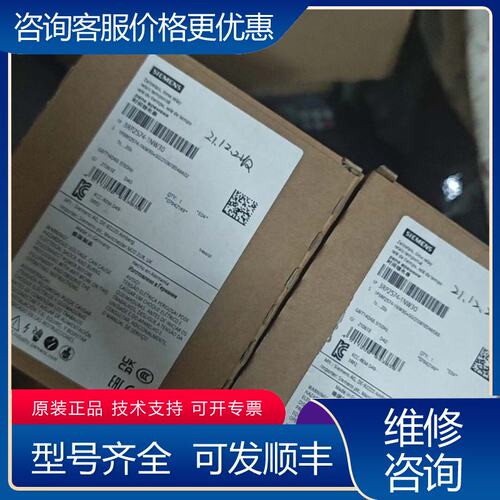 议价西门子时间继电器 3RP2574-1NW30可维修