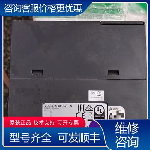 议价台达高端cpu主机AHCPU521-EN，一个成色很好 可维修