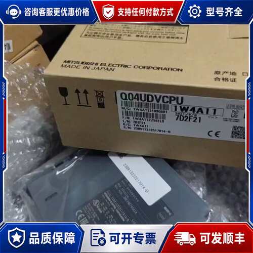 议价Q04UDVCPU Q04UDEHCPU Q03UDVCPU可维修