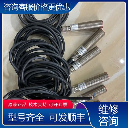 议价 IS 118MM/2NO-8E0-M12有6 可维修