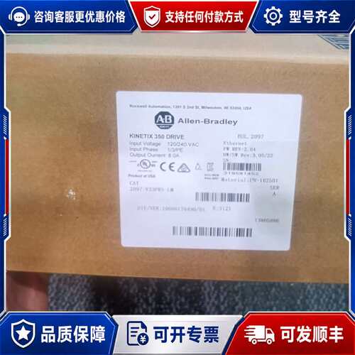 议价2097-V32PR4你想问的可能是“2097-V32PR4可维修