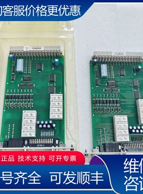 议价EMG纠编DEA 01 可维修