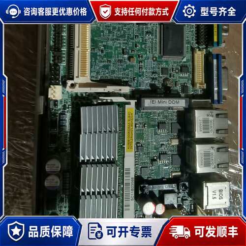 议价WAFER-PV-D5252-R10，Rev:1.0，威达工可维修