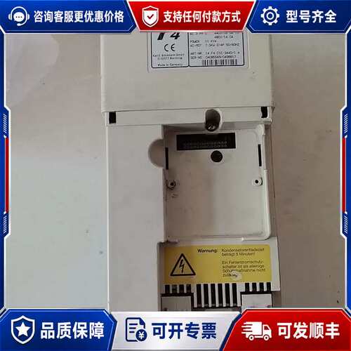 议价科比F4变频器7.5KW，14.F4.C1E-3440/1.可维修