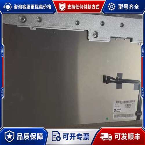 议价LM240WU9-SLA1 SLC1/LM240WU可维修