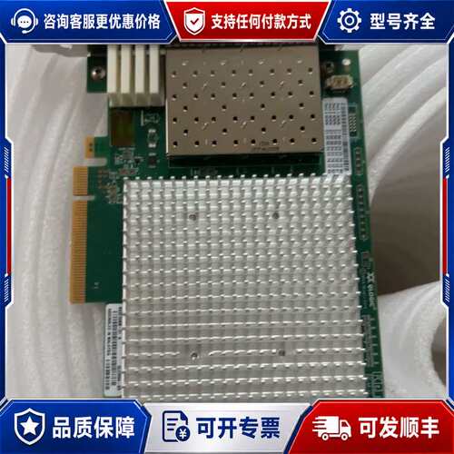 议价QLOGIC QLogic QLE2692-SR QLE26可维修