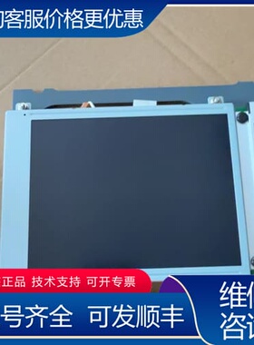 议价显示屏MSG320240G-FTC图片实物图。功能正可维修