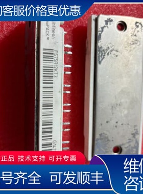 议价FS75R12KT3 FS50R12KT3 FS50R12K可维修