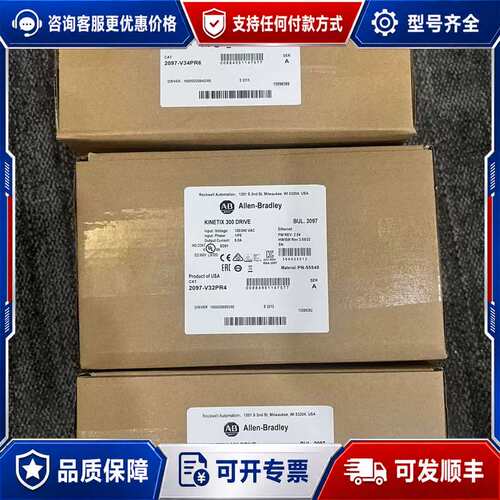 议价2097-V33PR6是Allen?Bradley Kine可维修