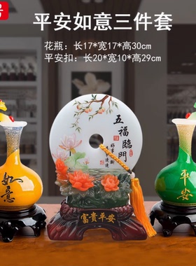 新中式平安扣新房子客厅