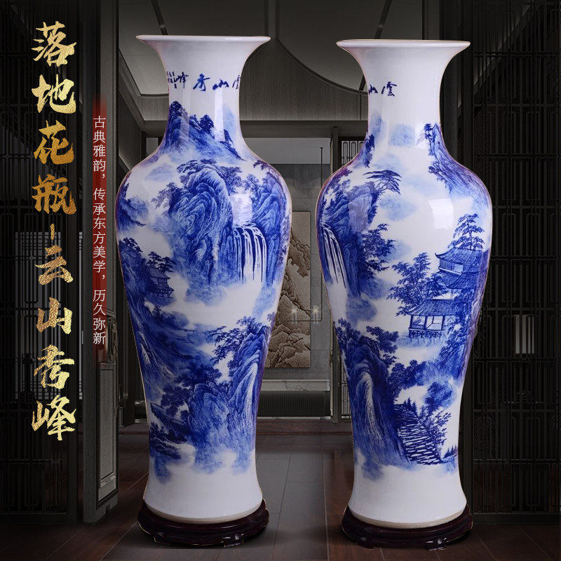 陶瓷落地大花瓶手绘青花瓷山水客厅家居新房装饰品开 业摆件