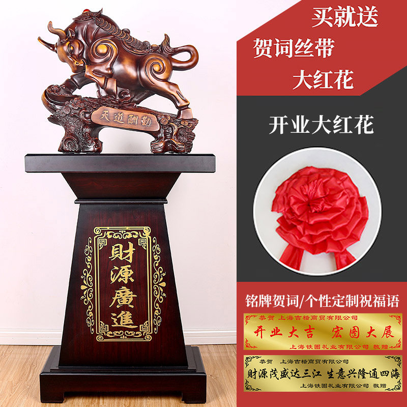 牛摆件大型落地办公室送