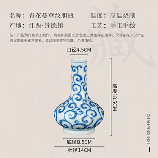 景德镇陶瓷花瓶仿古手绘青花瓷客厅博古架瓷瓶摆件工艺品高档礼品