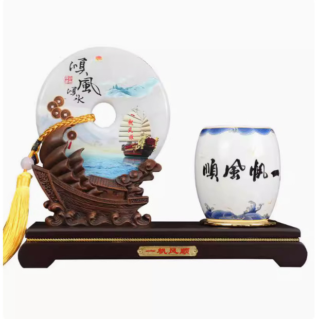 玉石平安扣一帆风顺帆船笔筒摆件老板台办公室招财装饰品高档礼物