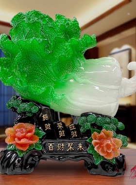 新中式牡丹花百财白菜家