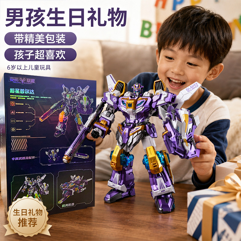 变形AI玩具人工智能对话机器人