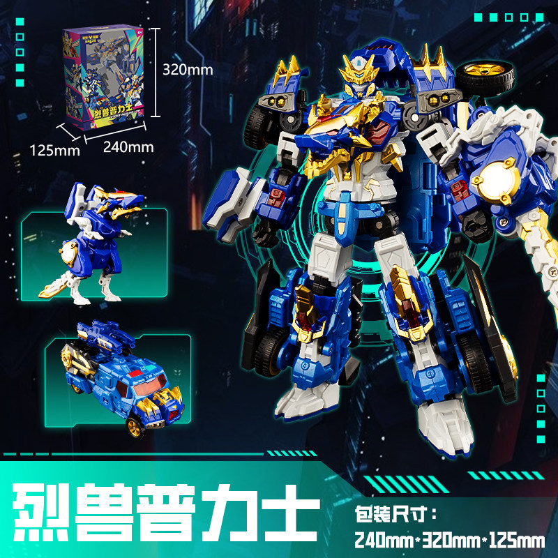 正版变形联盟6狮鹫王二合体机器人儿童机甲5金刚玩具男孩礼物套装,玩具/童车/益智/积木/模型,儿童机器人/变形玩具,淘宝优惠券,粉丝福利购,淘宝优惠卷