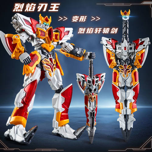 空战益智玩具钢铁飞龙