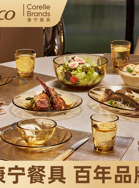 康宁餐具琥珀色玻璃晶炫套装玻璃碗耐高温饭碗面碗汤碗耐高温