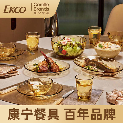 康宁餐具琥珀色玻璃晶炫套装玻璃碗耐高温饭碗面碗汤碗耐高温