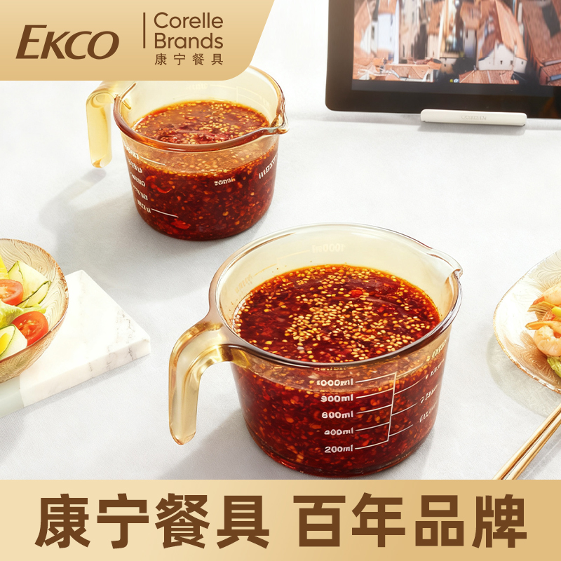 EKCO康宁琥珀色玻璃猪油罐家用