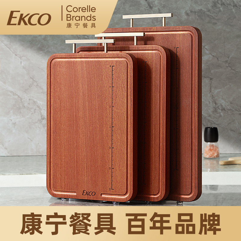 抗菌家用防霉新款案板EKCO整木