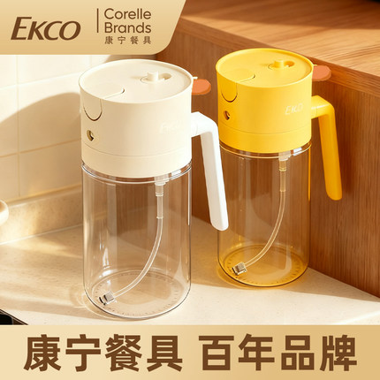 康宁喷倒两用喷油壶瓶家用厨房不挂油调料瓶油罐玻璃喷雾油瓶