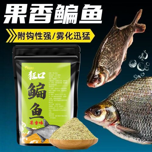 果香鳊鱼饵料可搓可拉高蛋白果奶香巨物颗粒武昌鱼鳊花鱼长春鱼食