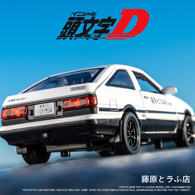 头文字d 头文字d丰田ae86合金车模儿童回力玩具礼物摆件仿真经典汽车模型 图片价格品牌报价 原仓数据
