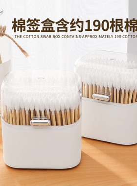 棉签盒带盖防尘牙签盒家用个性创意高档棉棒牙线盒化妆棉收纳盒子