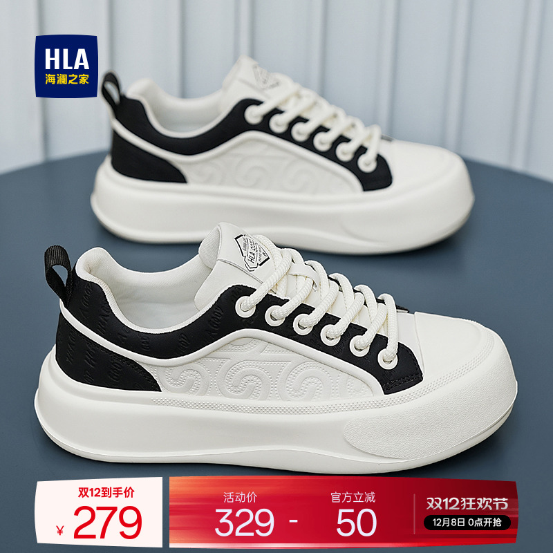 HLA/海澜之家男鞋新款秋冬时尚撞色百搭休闲鞋耐磨厚底增高板鞋