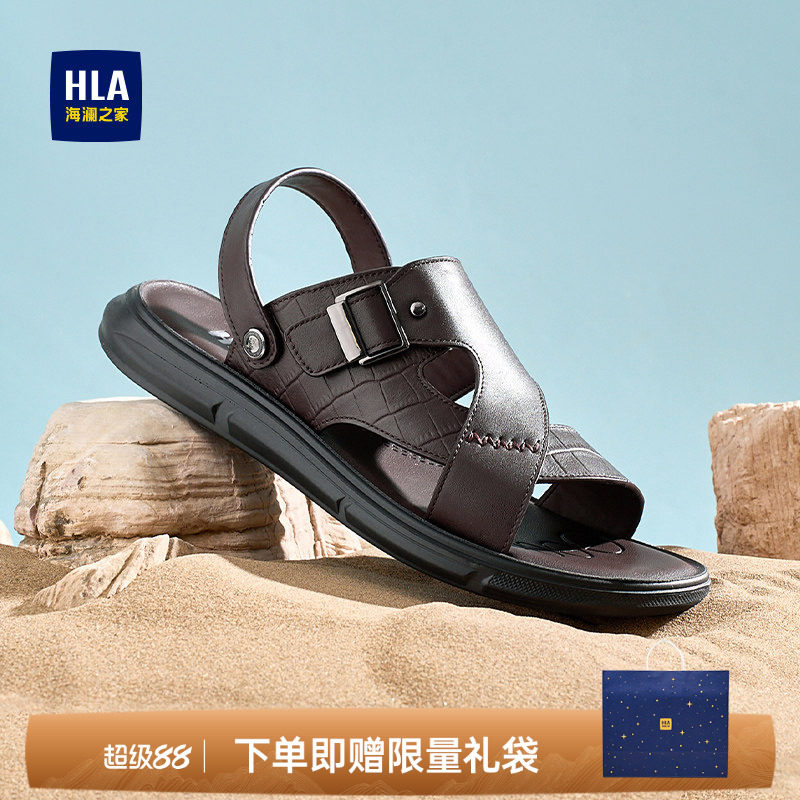 HLA/海澜之家男鞋新款夏季休闲男士爸爸拖鞋真皮透气户外皮凉鞋