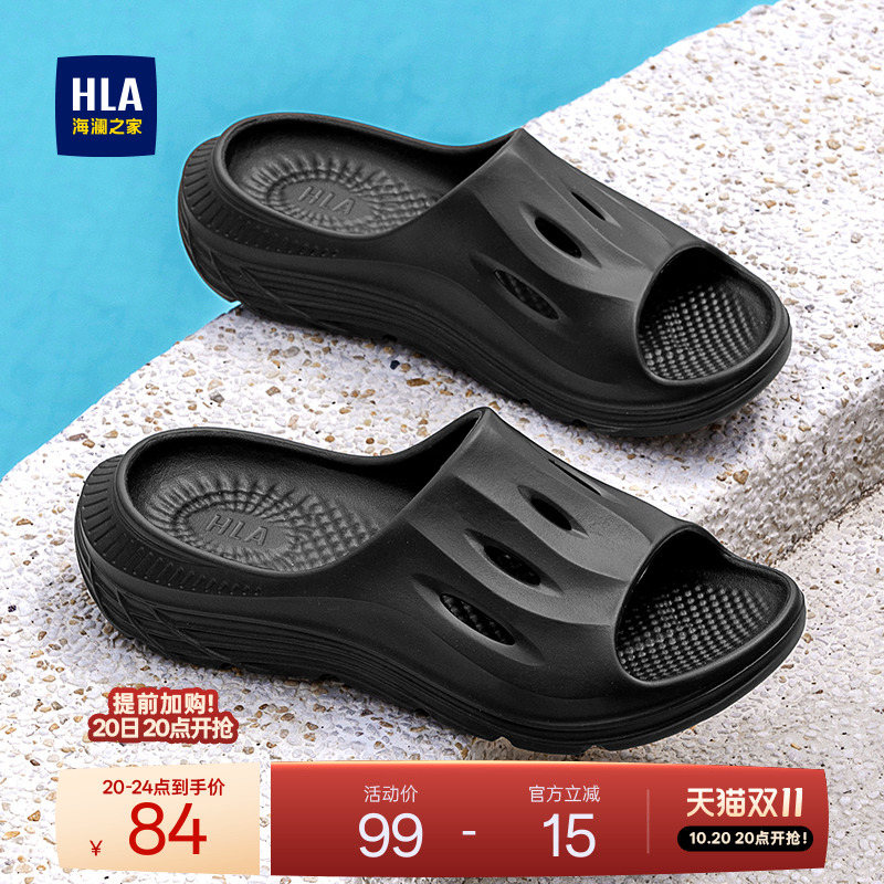 HLA/海澜之家男鞋2025新款潮流透气厚底拖鞋休闲百搭舒适一字拖男