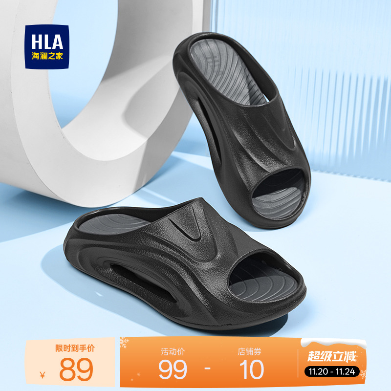 HLA/海澜之家男鞋新款四季休闲潮流拖鞋厚底舒适软底透气一字拖男