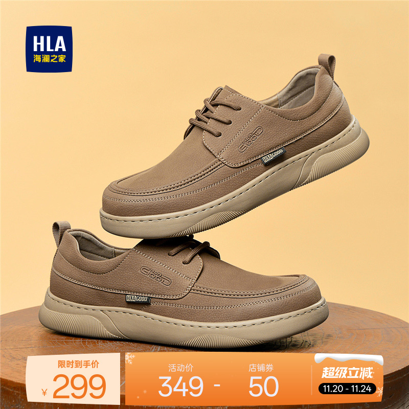 HLA/海澜之家男鞋新款秋冬英伦复古质感休闲鞋耐磨百搭时尚软面鞋