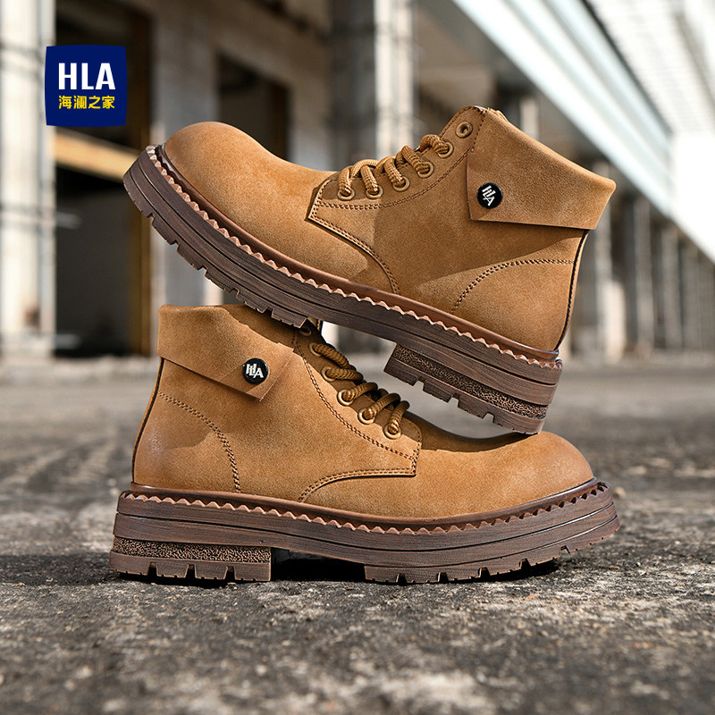 HLA/海澜之家男鞋新款春季时尚高街大头工装鞋百搭户外耐磨大黄靴