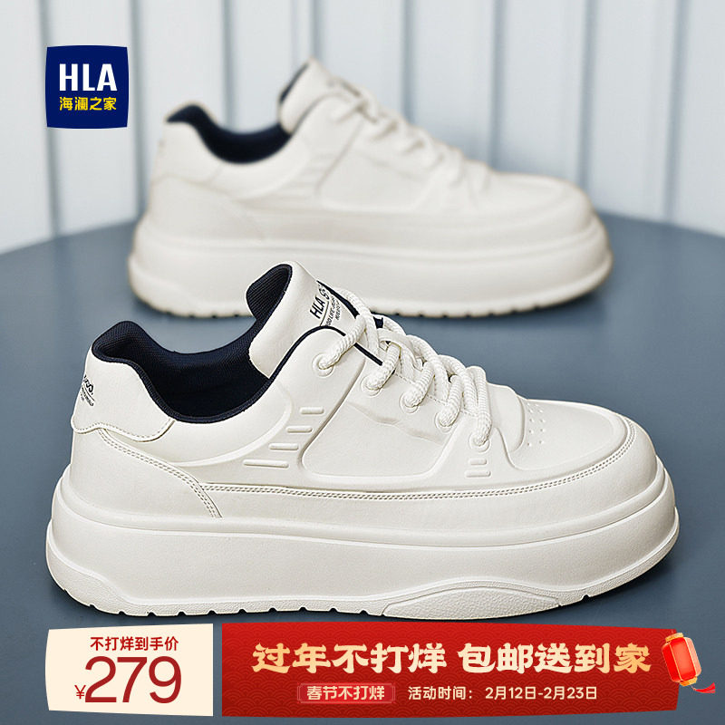 HLA/海澜之家男鞋新款秋冬潮流时尚板鞋百搭小白鞋厚底增高休闲鞋