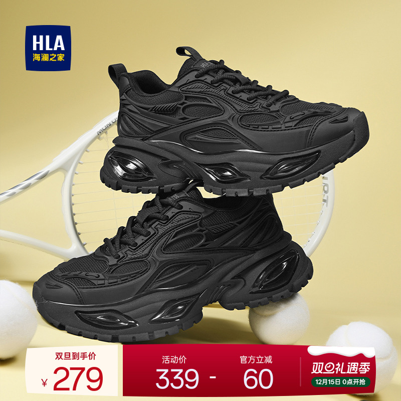 HLA/海澜之家男鞋新款秋冬时尚厚底爆米花运动鞋男百搭增高老爹鞋