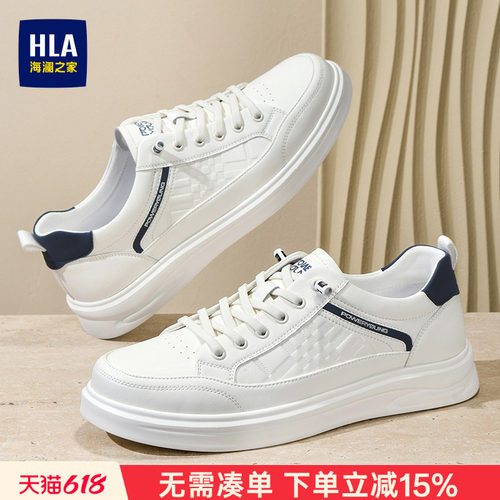 HLA/海澜之家男鞋PowerYoung系列夏季免系带时尚休闲鞋男百搭板鞋