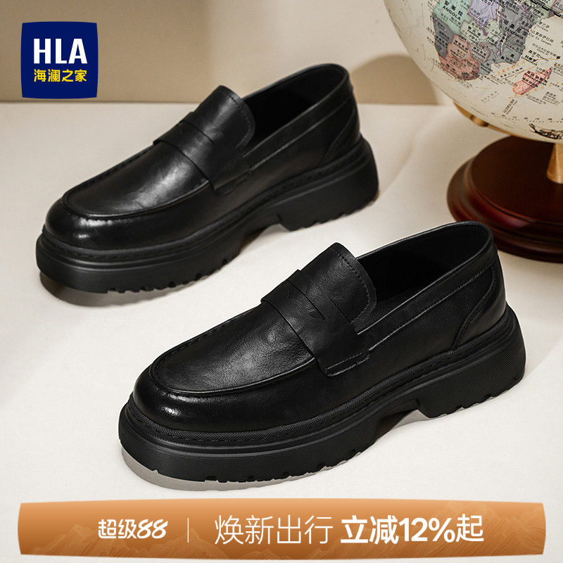 HLA/海澜之家男鞋新款夏季时尚套脚皮鞋男士舒适厚底开车乐福鞋