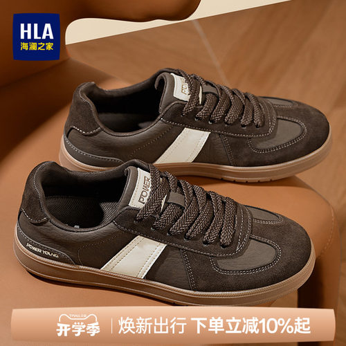 HLA/海澜之家男鞋2026秋季复古时尚潮流德训鞋耐磨板鞋运动休闲鞋