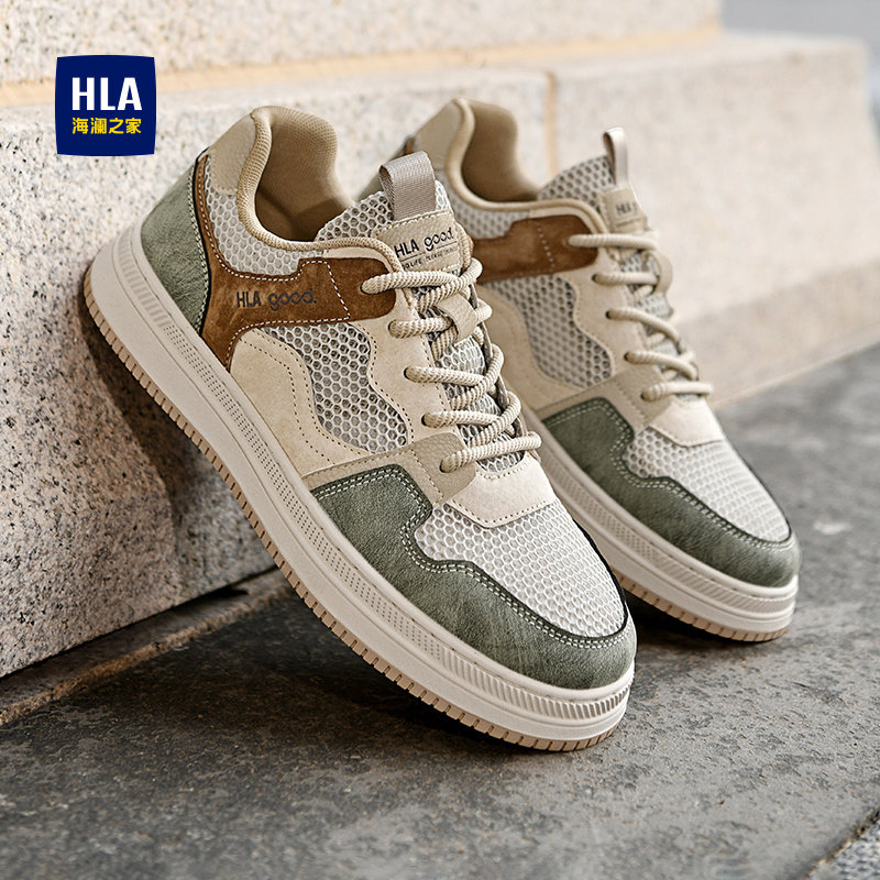 HLA/海澜之家男鞋新款春季复古拼接透气休闲鞋百搭舒适耐磨男板鞋
