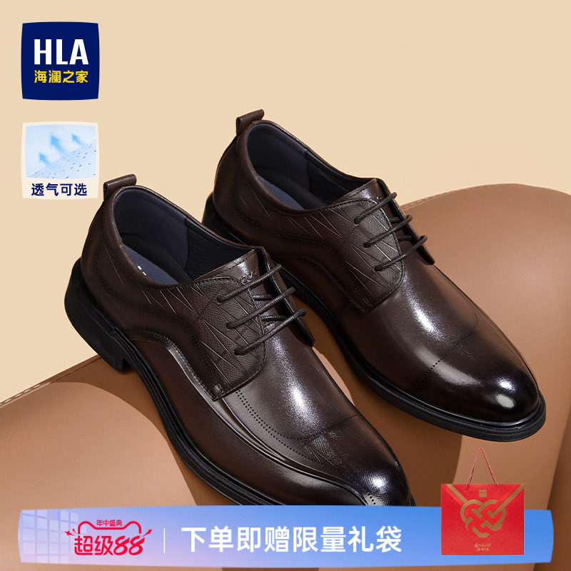 HLA/海澜之家男鞋新款秋冬经典真皮正装皮鞋商务尖头结婚德比鞋男