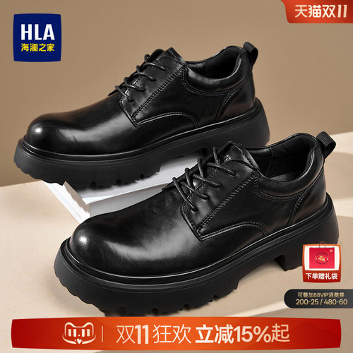 HLA/海澜之家男鞋2026秋新款时尚英伦系带大头鞋低帮耐磨休闲皮鞋