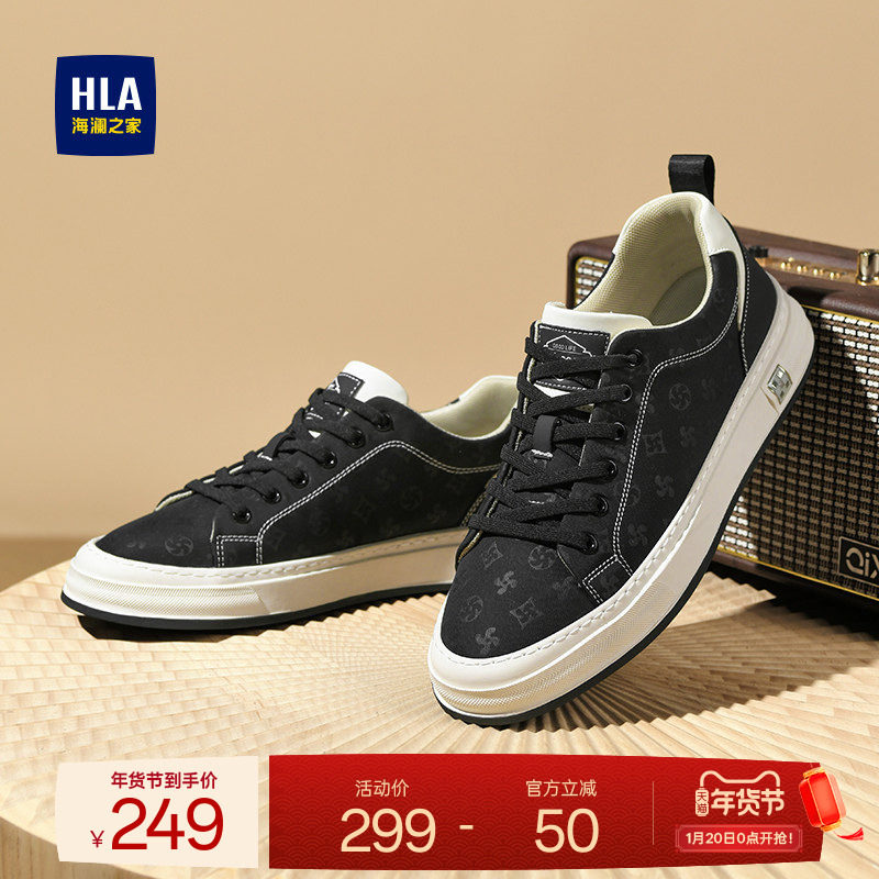HLA/海澜之家男鞋新款秋冬时尚舒适舒适布鞋男士百搭耐磨休闲板鞋,流行男鞋,布鞋,淘宝优惠券,粉丝福利购,淘宝优惠卷