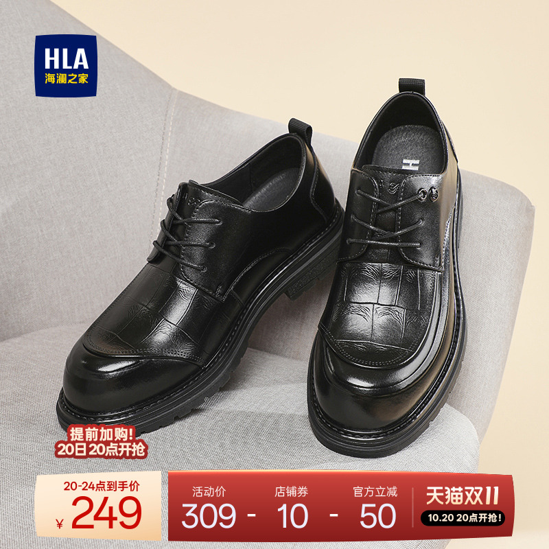 HLA/海澜之家男鞋新款秋冬质感英伦风时尚商务皮鞋百搭加绒结婚鞋