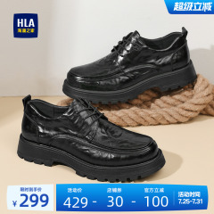HLA/海澜之家男鞋新款夏季真皮复古厚底透气休闲工装皮鞋德比鞋