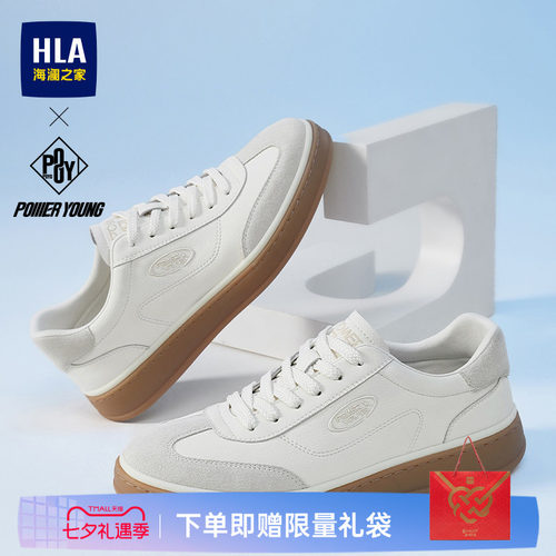 HLA/海澜之家男鞋PowerYoung系列夏季时尚休闲板鞋潮流厚底德训鞋