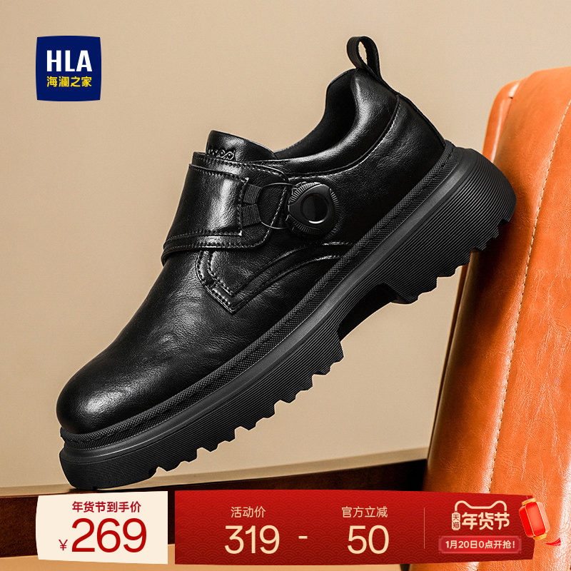 HLA/海澜之家男鞋新款秋冬时尚旋转扣休闲鞋英伦风低帮免系工装鞋,流行男鞋,工装鞋,淘宝优惠券,粉丝福利购,淘宝优惠卷