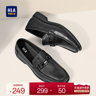 透气百搭休闲皮鞋 HLA 真皮软面套脚乐福鞋 中年鞋 男 海澜之家男鞋